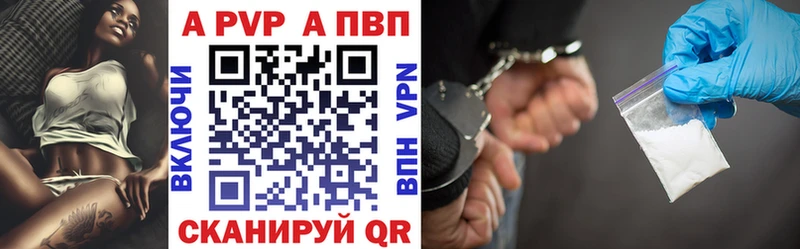 Alpha-PVP мука  Кумертау 