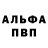 Amphetamine Розовый 57:54