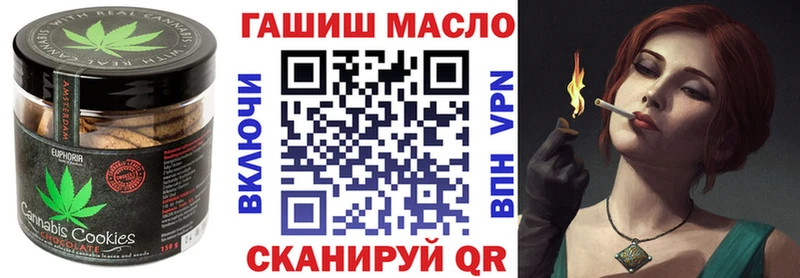 Cannafood марихуана  Кумертау 