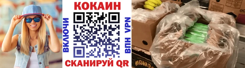 Cocaine Боливия  Кумертау 