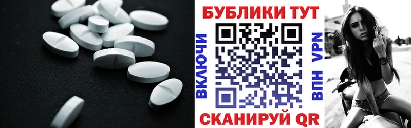 ЭКСТАЗИ круглые  продажа наркотиков  Кумертау 
