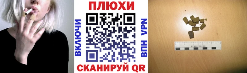 наркошоп  Кумертау  shop официальный сайт  ГАШИШ хэш 