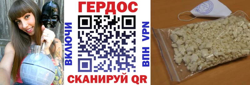 ГЕРОИН афганец  MEGA ТОР  Кумертау 