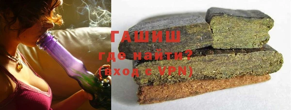 прущие крисы Белокуриха