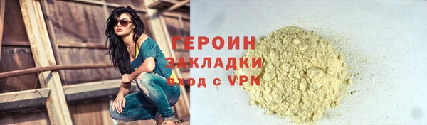 прущие крисы Белокуриха