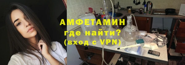 прущие крисы Белокуриха