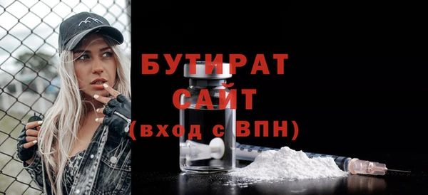 прущие крисы Белокуриха