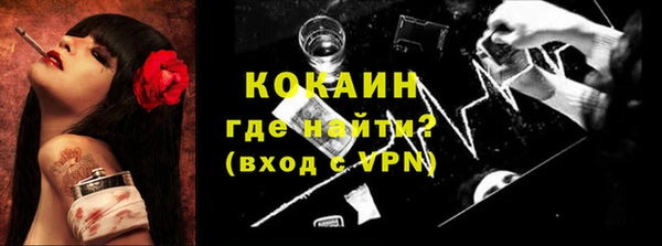 гидра Балабаново
