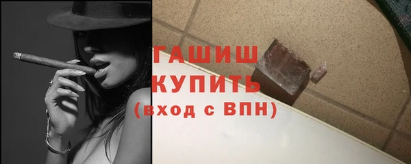 прущие крисы Белокуриха