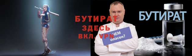 прущие крисы Белокуриха
