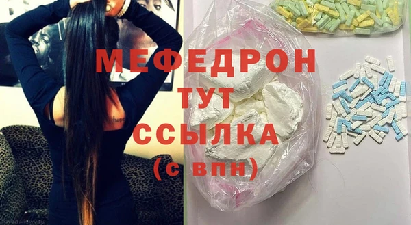 прущие крисы Белокуриха
