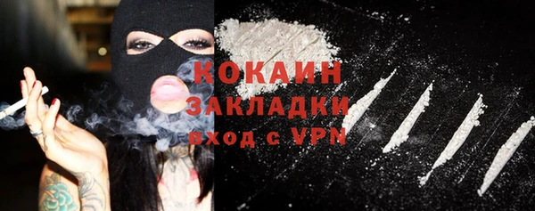 прущие крисы Белокуриха
