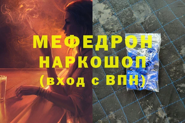 COCAINE Белоозёрский