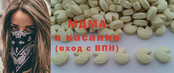 прущие крисы Белокуриха