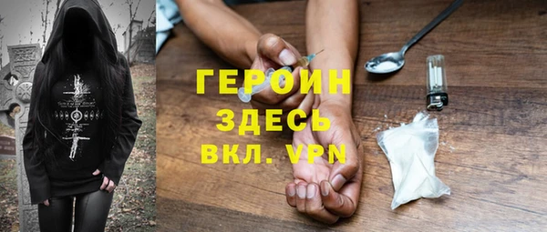 прущие крисы Белокуриха