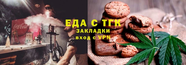 прущие крисы Белокуриха