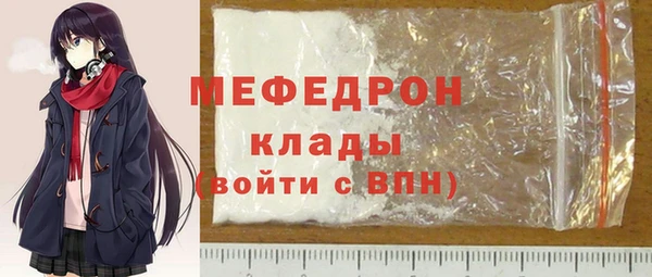 mix Беломорск
