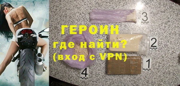 мяу мяу кристалл Снежногорск