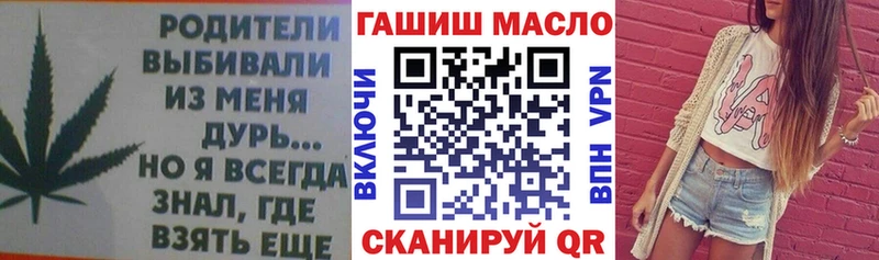 ТГК вейп с тгк Кумертау