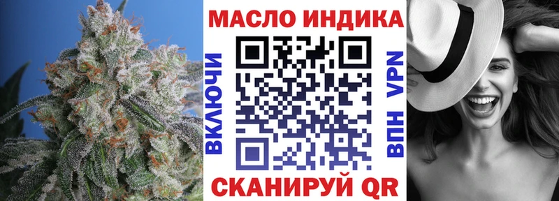 Дистиллят ТГК вейп  Кумертау 