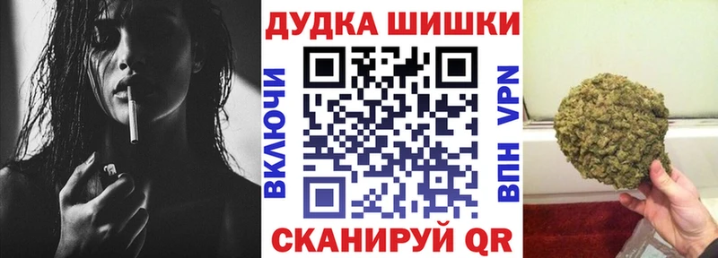 Канабис OG Kush  купить закладку  нарко площадка состав  Кумертау  blacksprut онион 